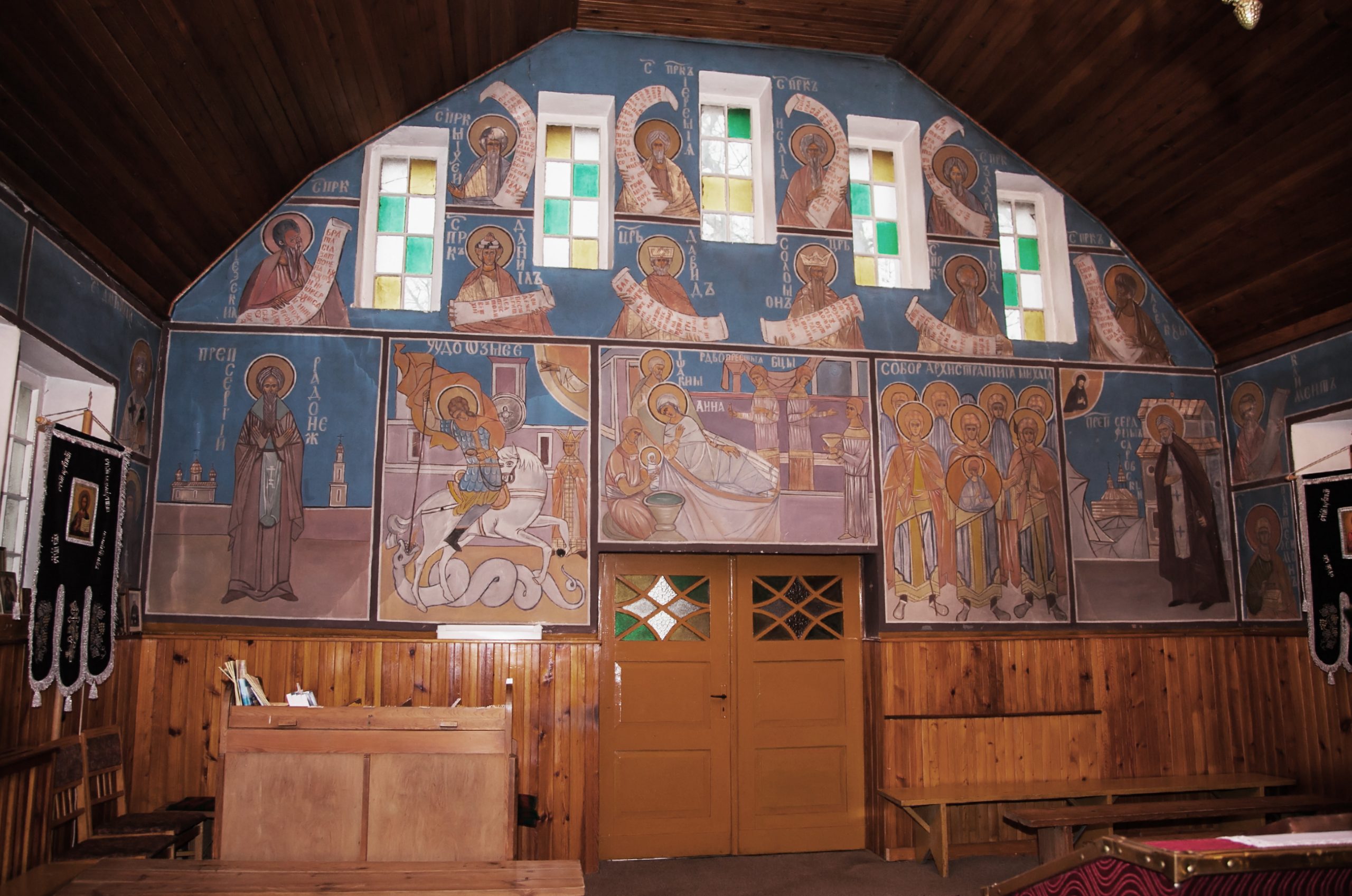 Zdjęcie przedstawia wnętrze Cerkwi Prawosławnej przy ul. Limanowskiego 9 w Kętrzynie
