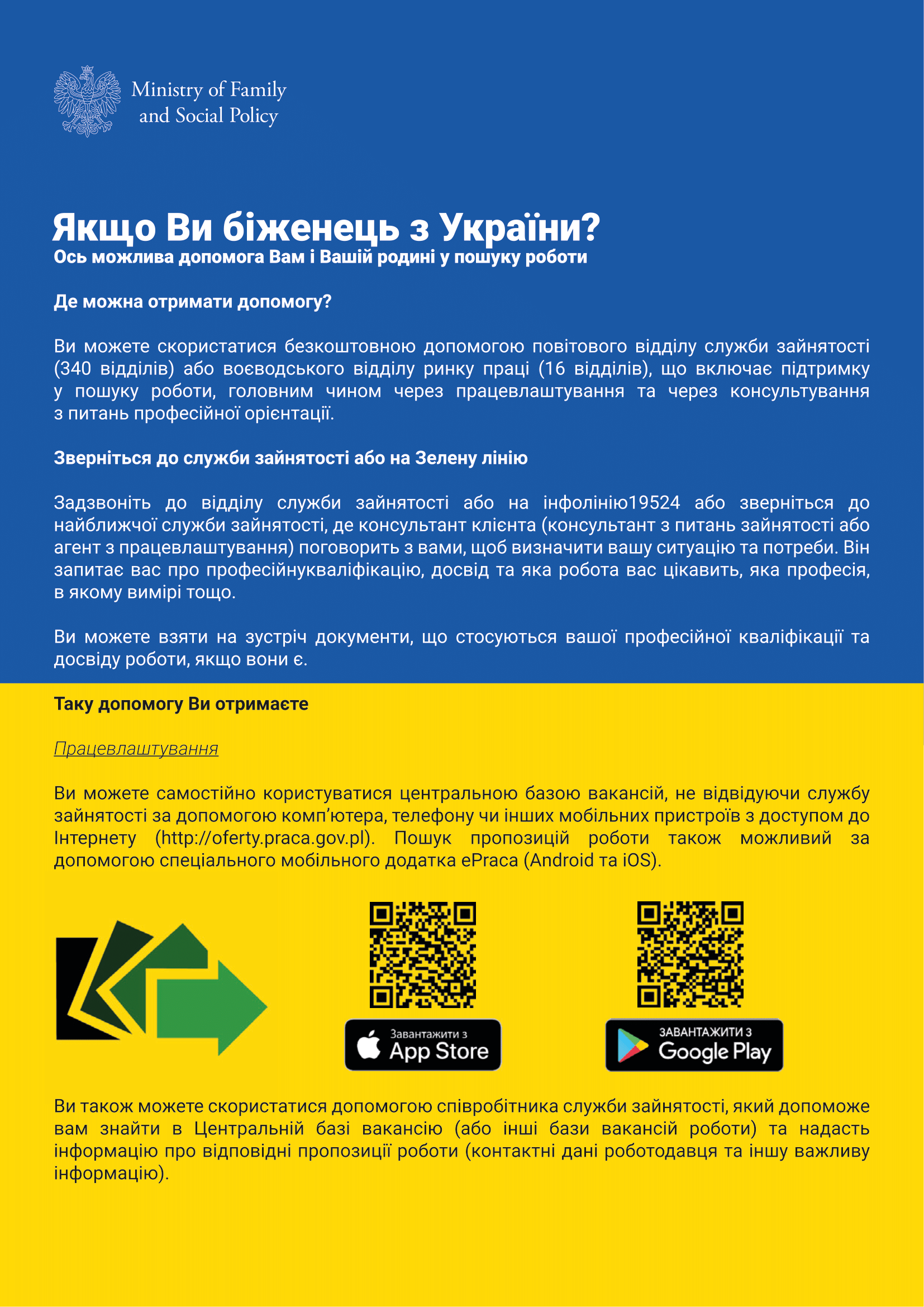 Informacja o możliwości uzyskania pomocy w poszukiwaniu pracy dla obywateli Ukrainy (strona 1)